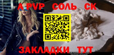 твердый Бузулук