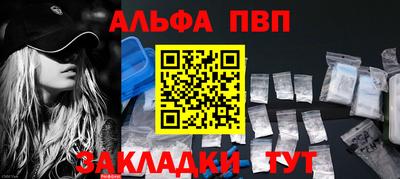 jwh Будённовск