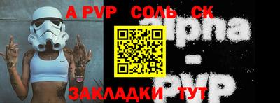 твердый Бугуруслан