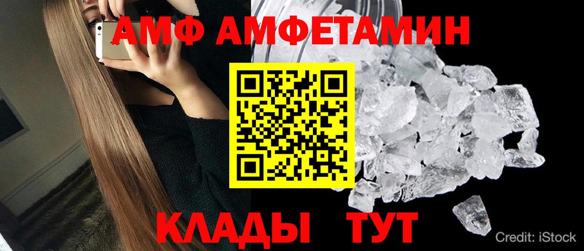 Муравленко  МЕТАМФЕТАМИН мет  Вход с VPN  МЕТАМФЕТАМИН мет 
