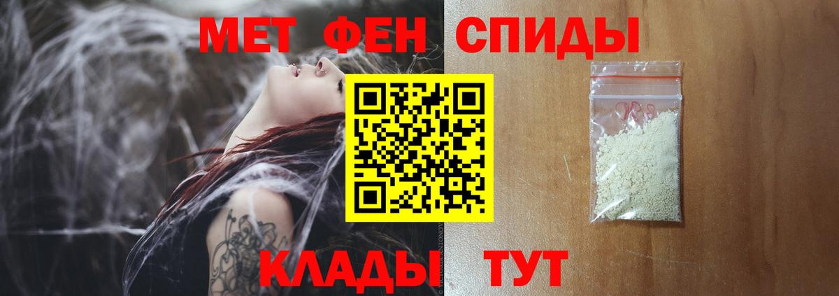 Метамфетамин витя Муравленко