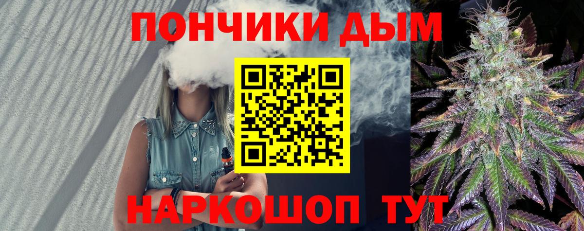 Бошки марихуана White Widow Муравленко